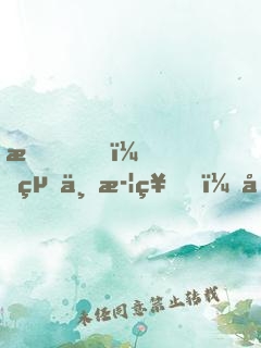 我，絕世武神，圣山簽到百年